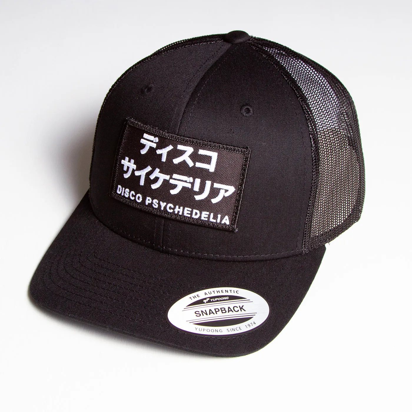 Disco Psychedelia - Trucker Cap - Black